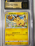 Paradigm Trigger - Pikachu 024/098 - CGC Pristine 10