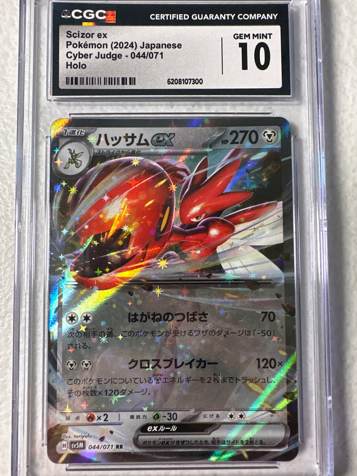 Cyber Jungle - Scizor ex - CGC Gem Mint 10