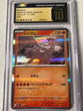 Inferno X - Reshiram 017/080 - CGC Pristine 10