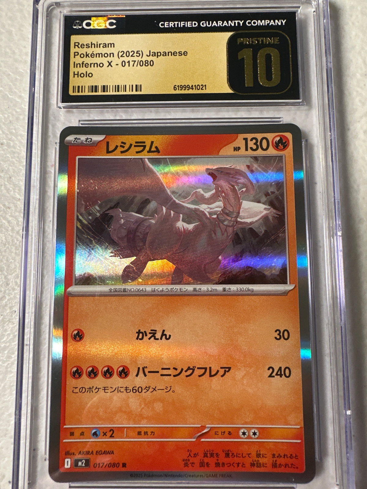 Inferno X - Reshiram 017/080 - CGC Pristine 10