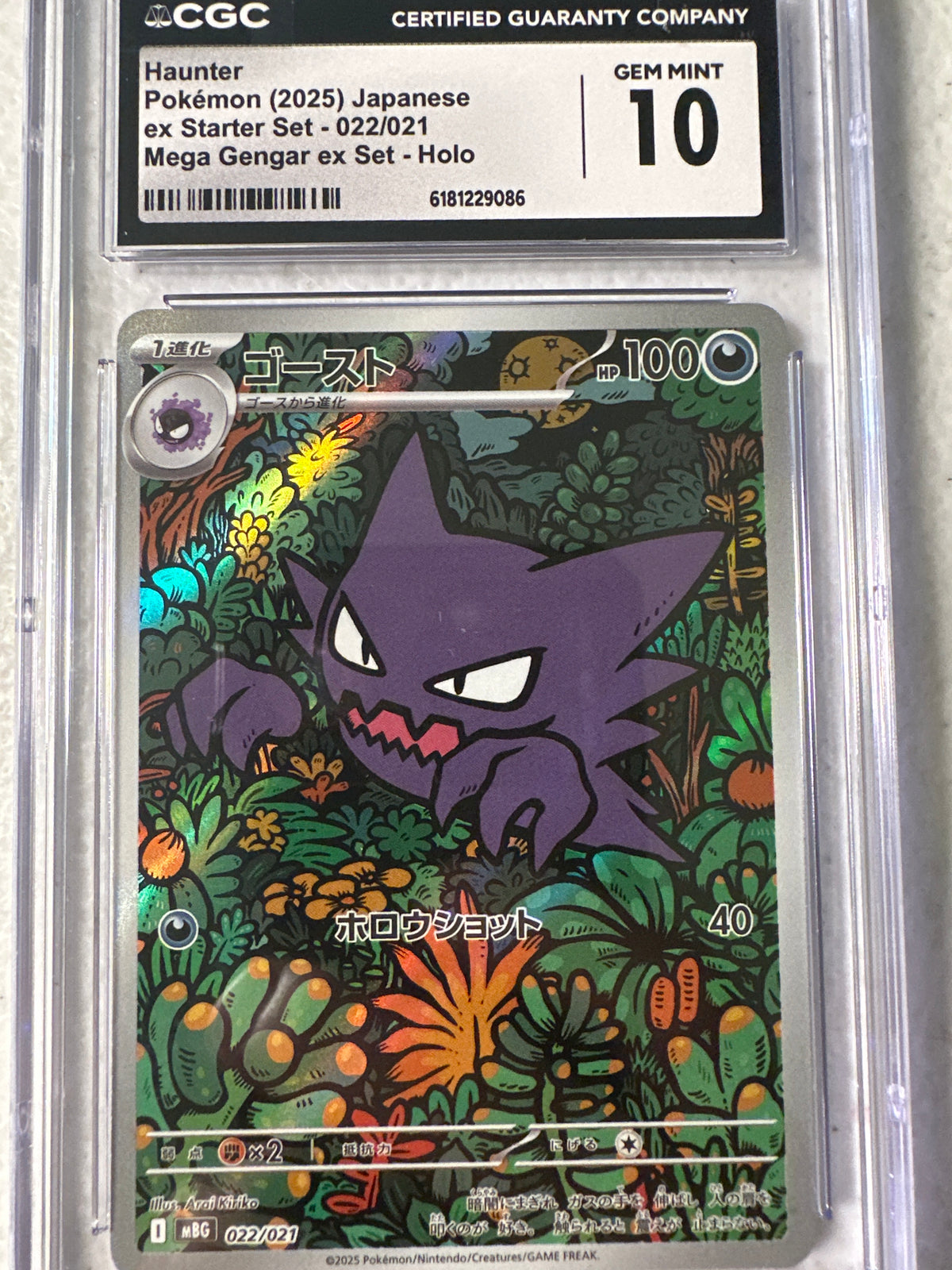 Mega Gengar ex Set - Haunter 022/021 - CGC Gem Mint 10