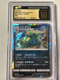 Dark Order -Tyranitar 020/052 CGC Pristine 10