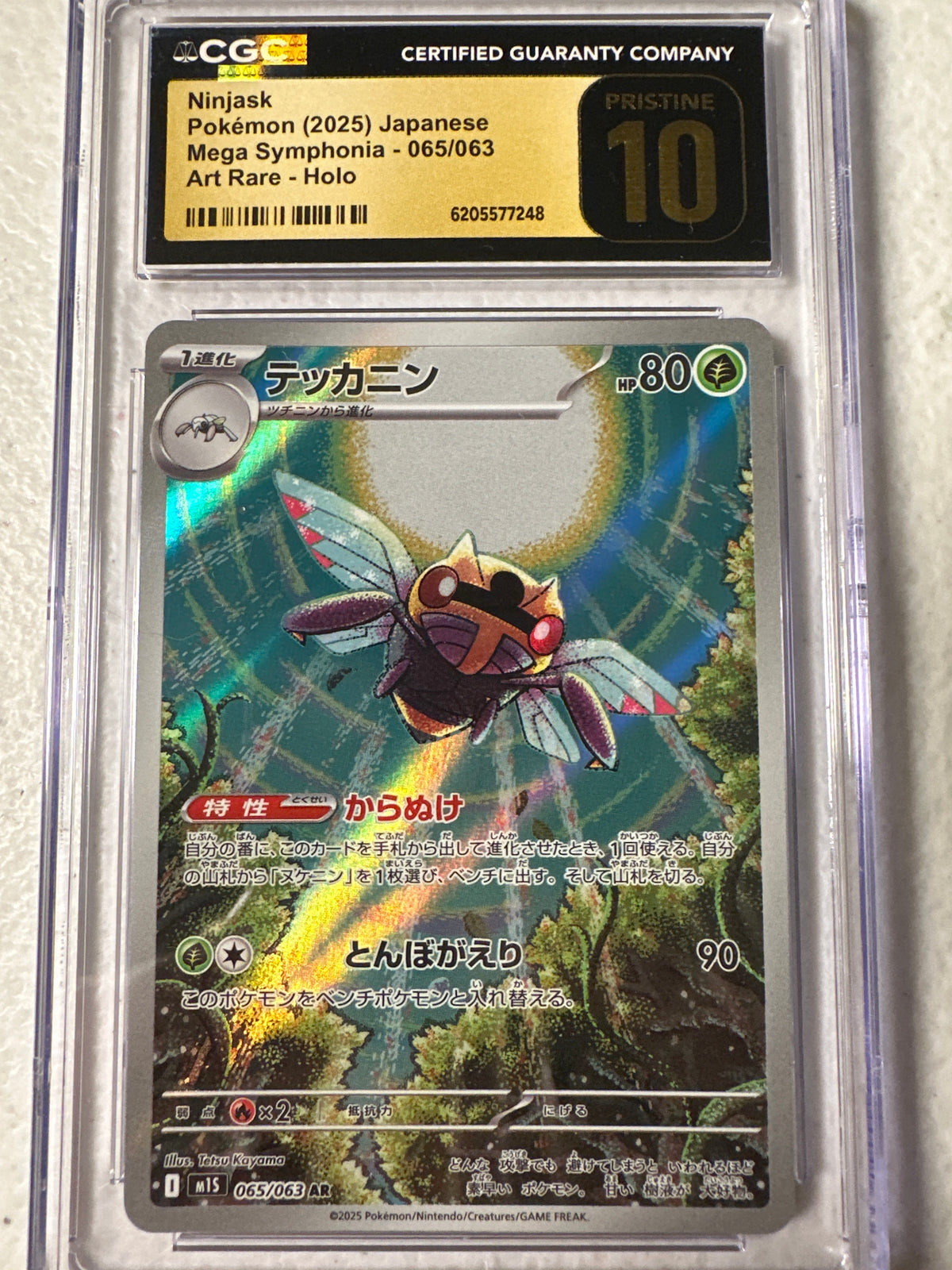 Mega Symphonia - Ninjask 065/063 - CGC Pristine 10