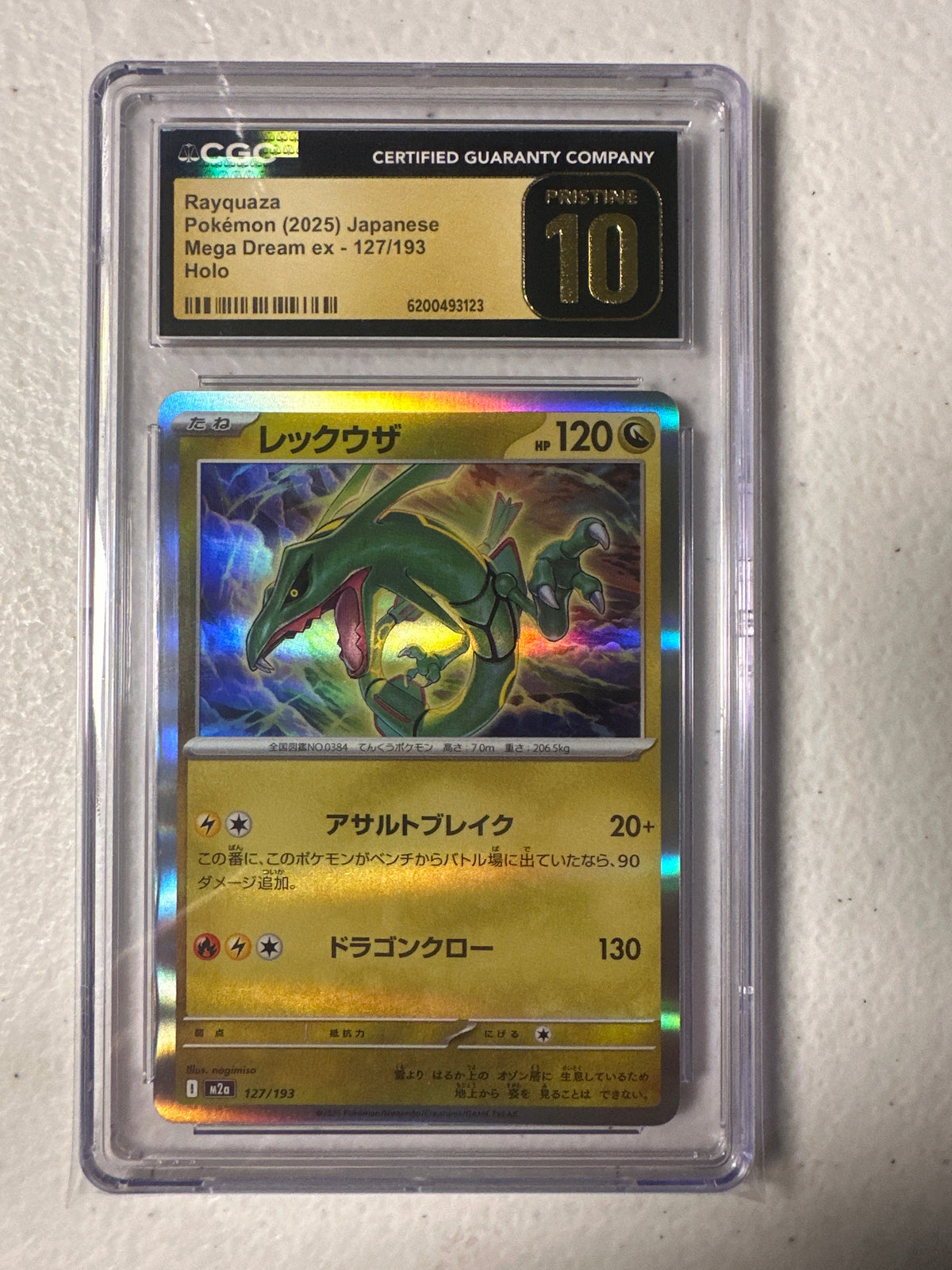 Mega Dream ex- Rayquaza 127/193 CGC Pristine 10