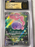 Black Bolt - Musharna 122/086 - CGC Pristine 10