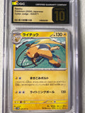 Cyber Judge - Raichu 024/071 - CGC Pristine 10