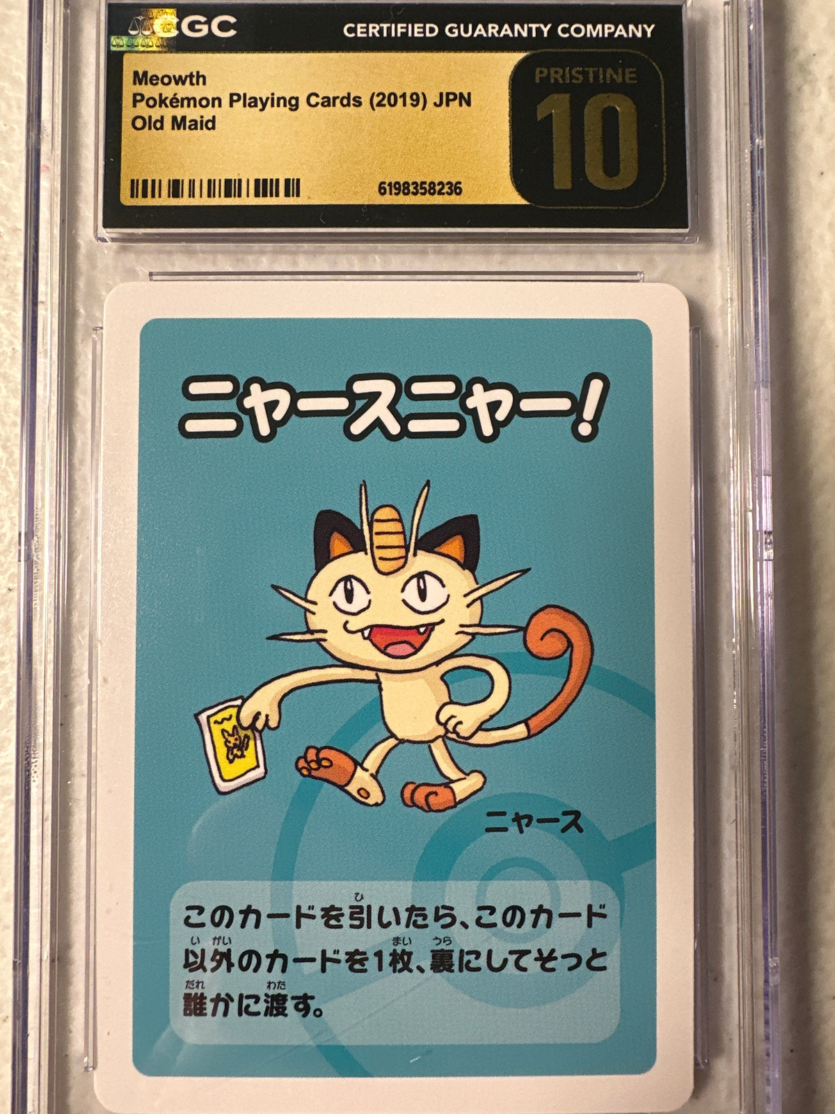 Old Maid - Meowth - CGC Pristine 10