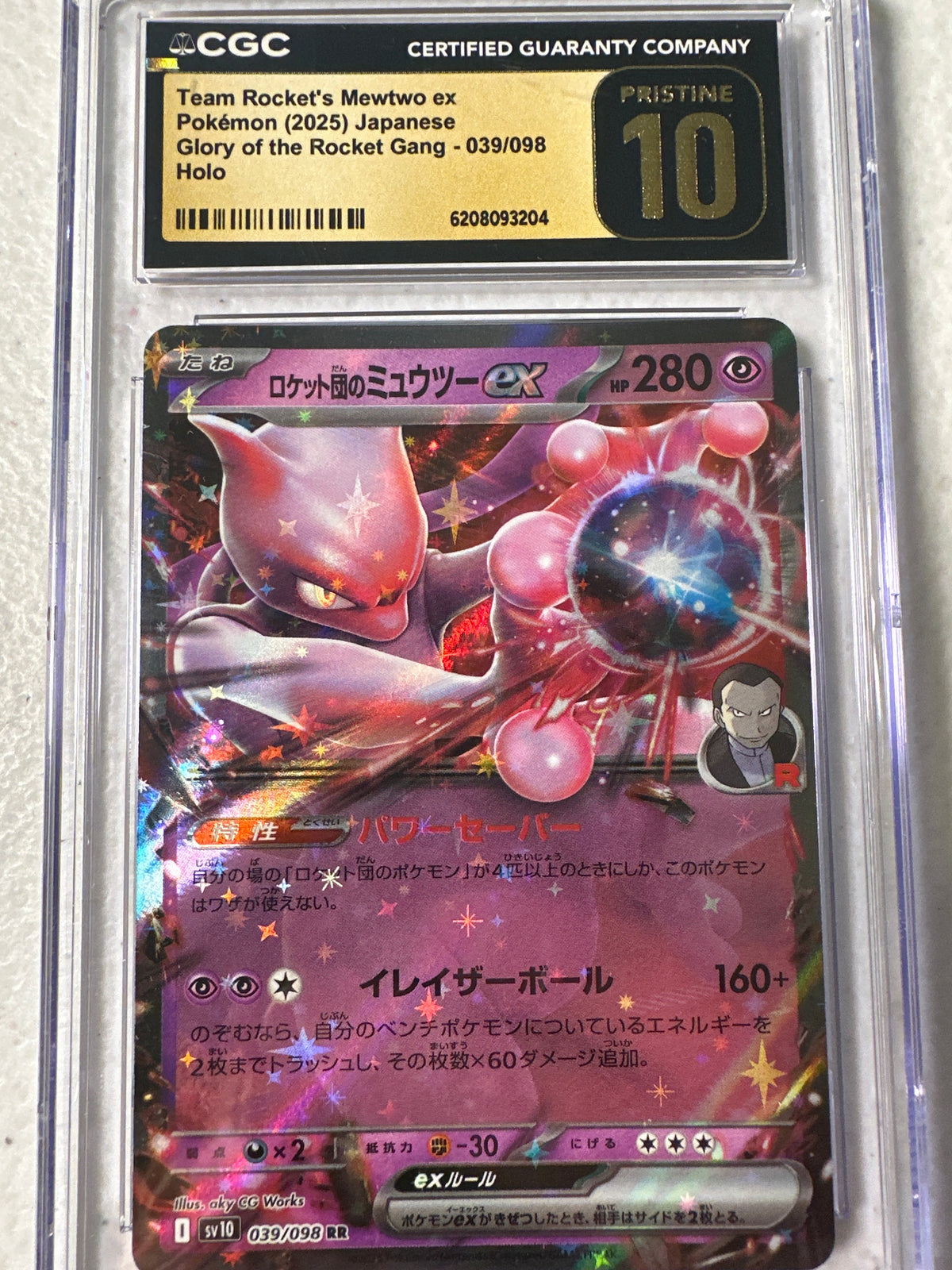 Glory of the Rocket Gang - Team Rocket's Mewtwo ex 039/098 - CGC Pristine 10