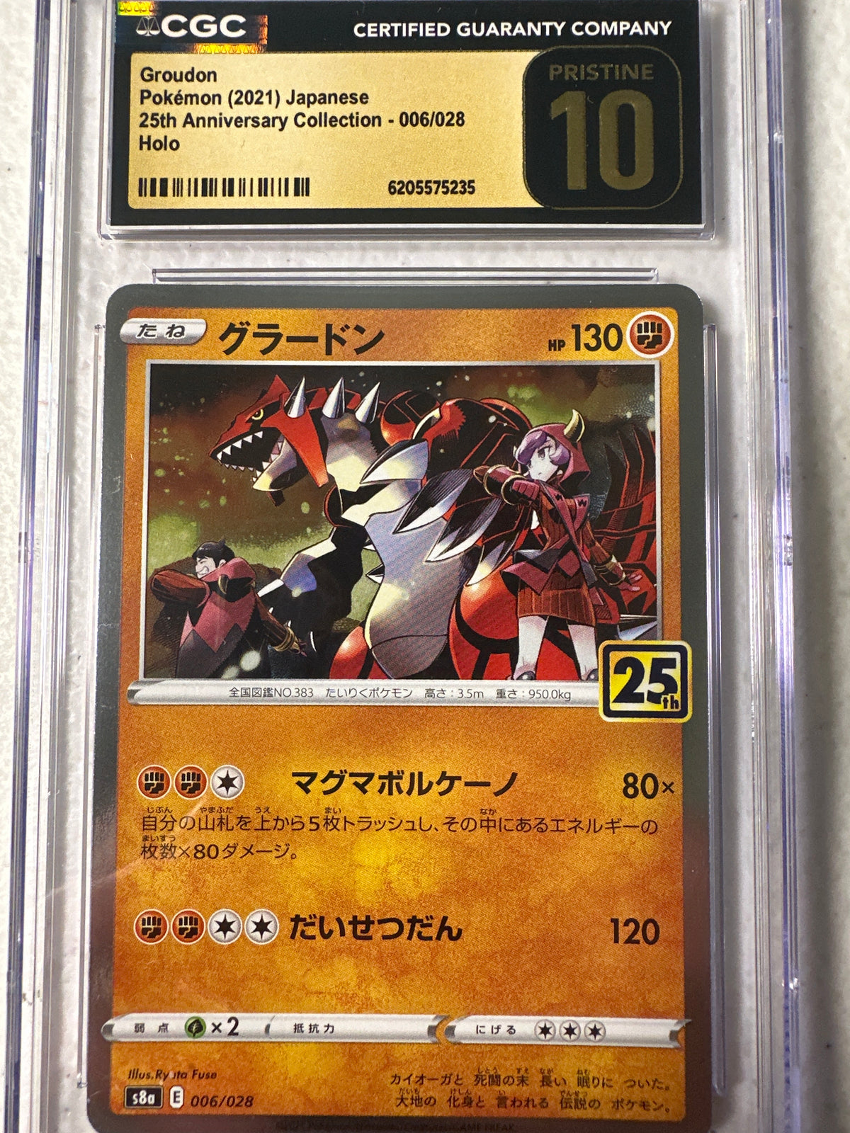 25th Anniversary Collection - Groudon 006/028 - CGC Pristine 10