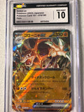 Pokémon Card 151 - Golem ex 076/165 - CGC Gem Mint 10