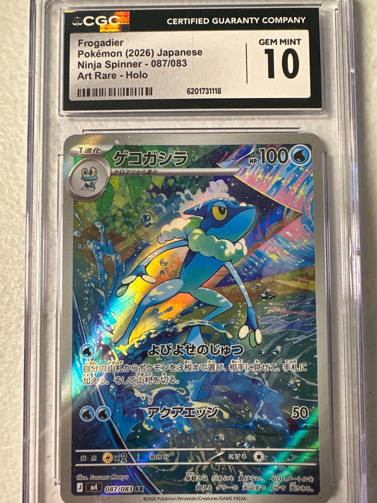 Ninja Spinner - Frogadier 087/083 - CGC Gem Mint 10