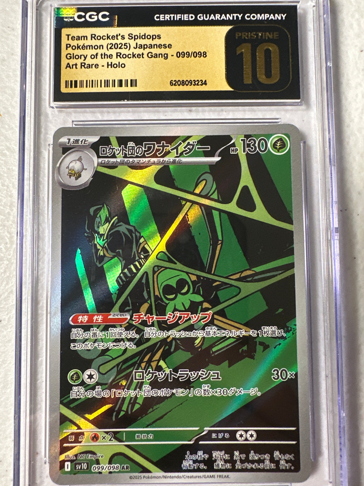 Glory of the Rocket Gang - Team Rocket's Spidops 099/098 - CGC Pristine 10