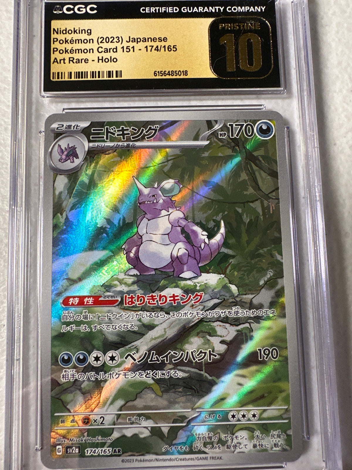 Pokémon Card 151 - Nidoking 175/165 - CGC Pristine 10