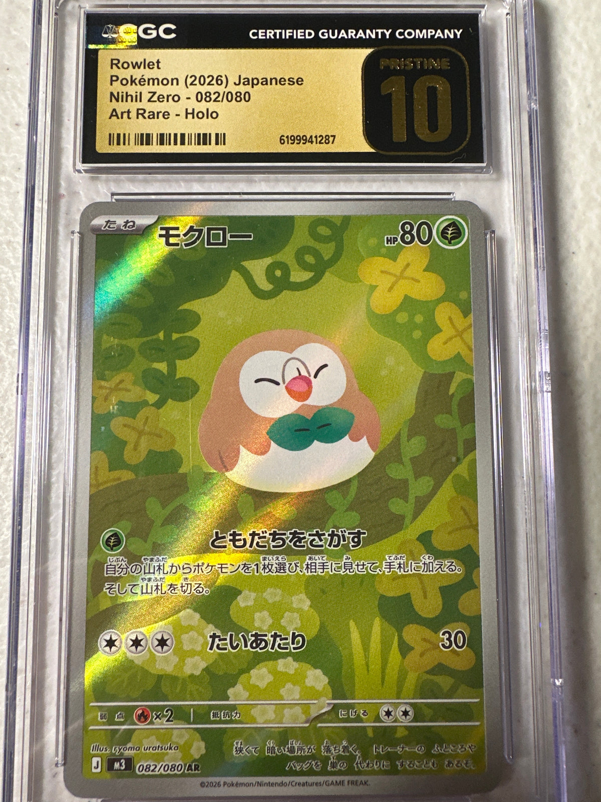 Nihil Zero - Rowlet 082/080 - CGC Pristine 10