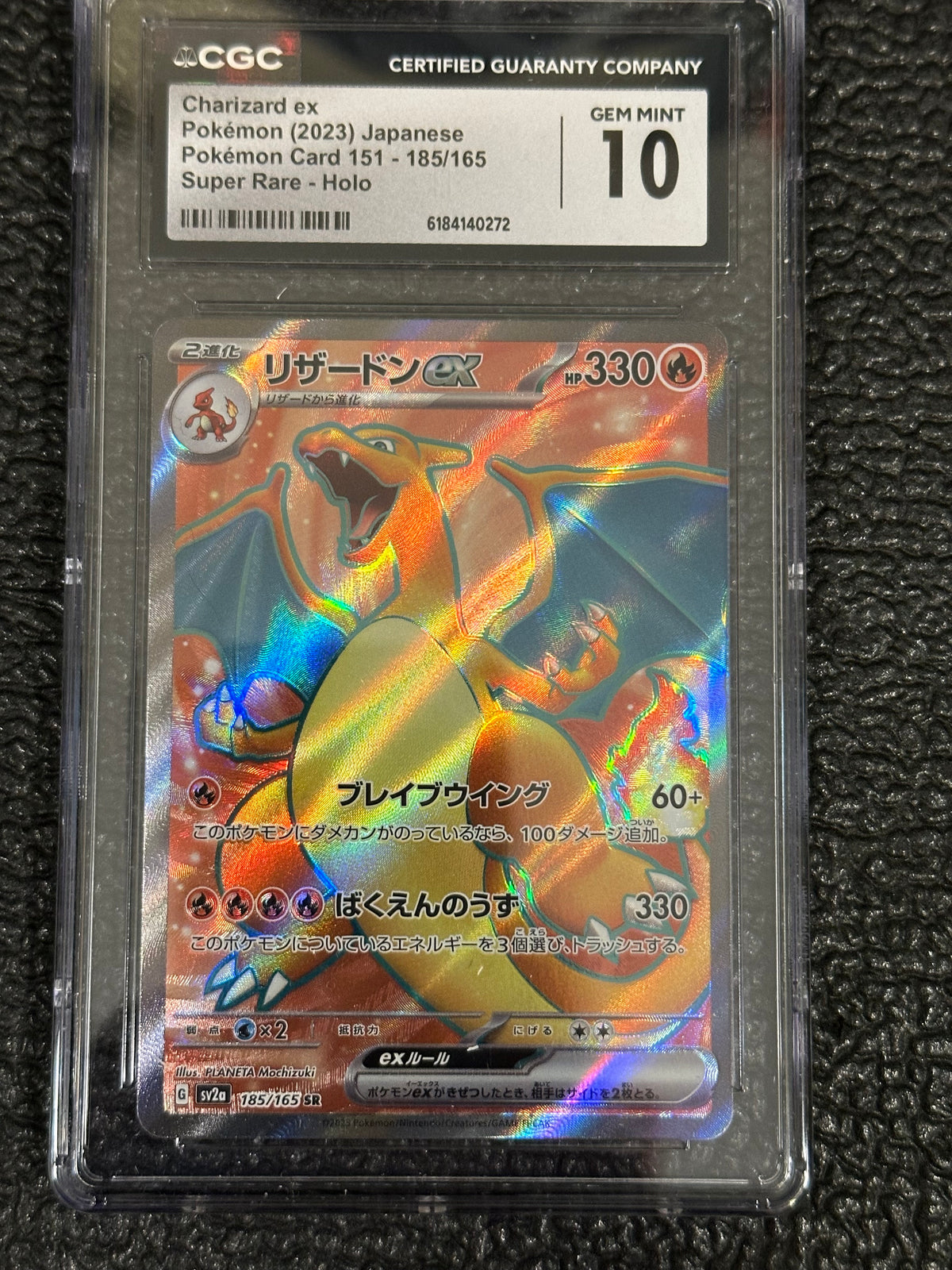 Pokémon Card 151 Charizard ex 185/165 Super Rare CGC Gem Mint 10